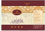 蚕丝被纸箱