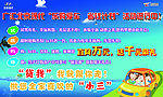 乐购爱车 省钱计划