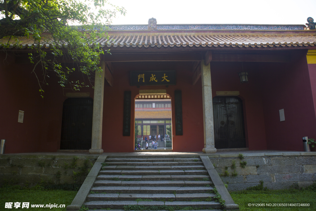 岳麓书院