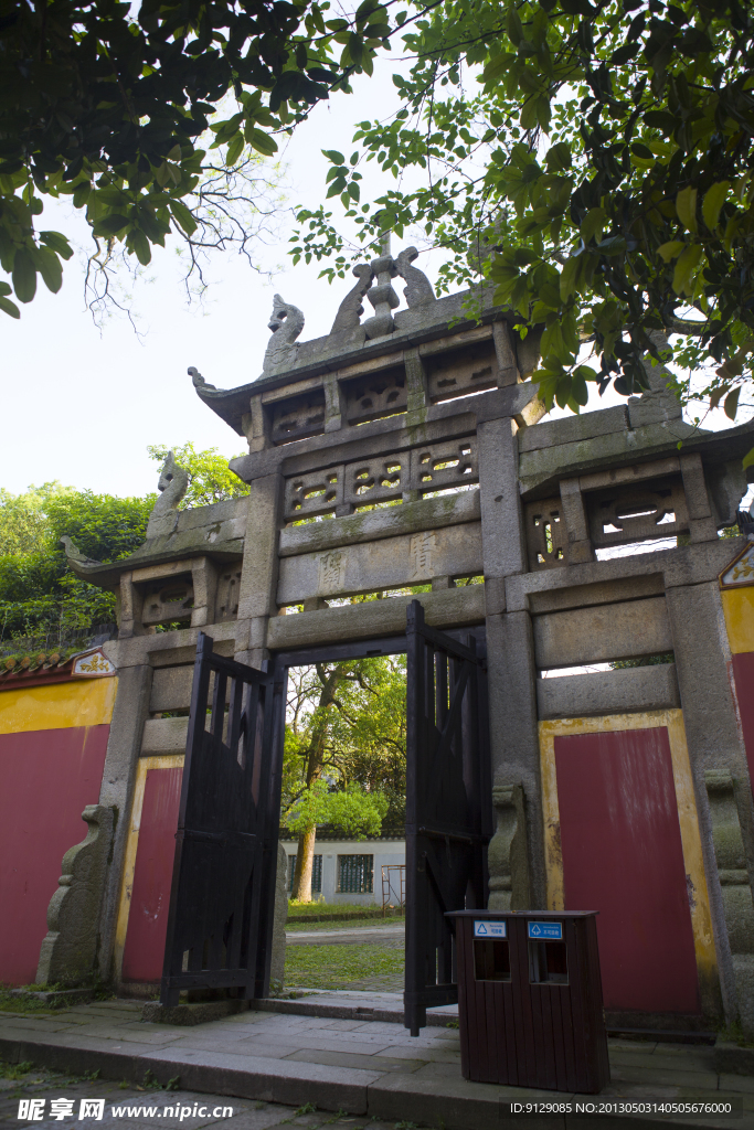 岳麓书院