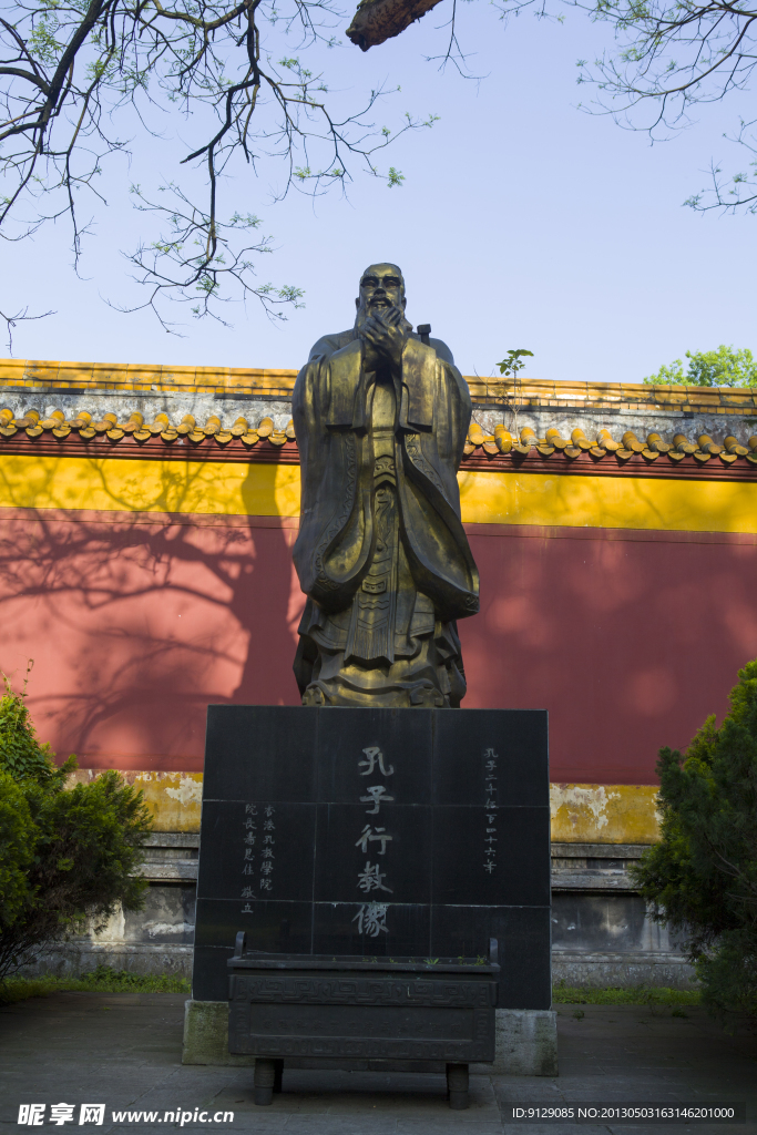 岳麓书院