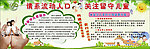 关注留守儿童