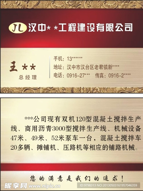 名片