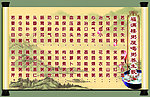 喝粥养生歌