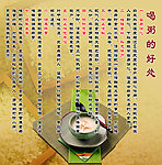 喝粥的好处