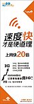 流量包展架