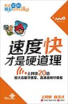 联通广告