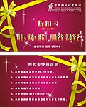 卡片