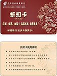 卡片