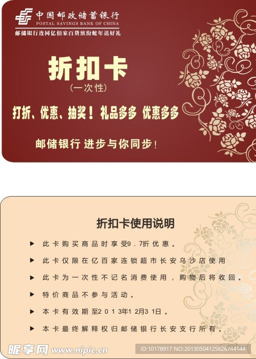 卡片