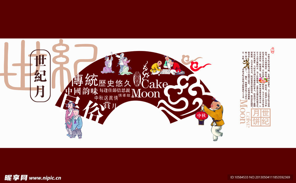 月饼盒包装