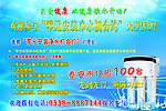 净水机