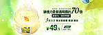 眼膜广告