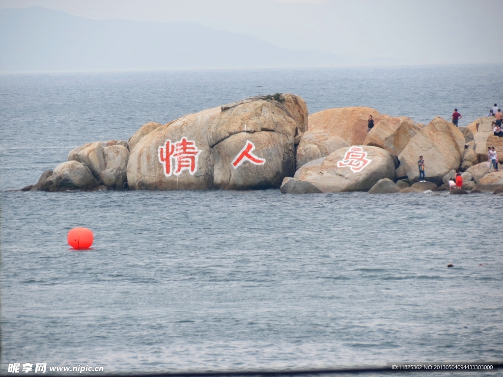 小梅沙情人岛