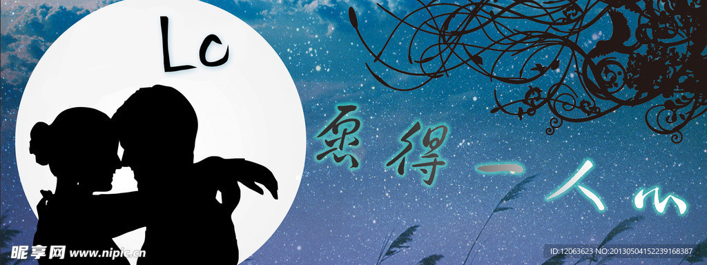 热转印个性水杯模版