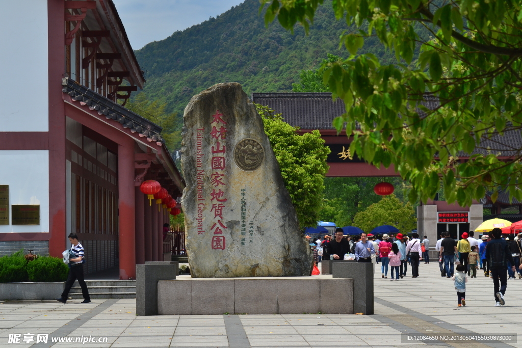 福建福鼎太姥山