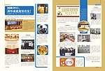 画册版式