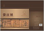 蚕丝被包装