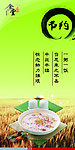 食堂文化