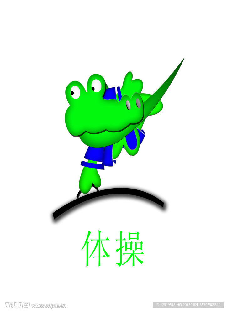 鳄鱼
