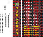 艺典名片