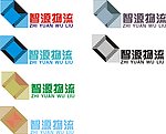智源物流标志