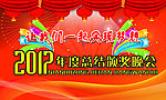 学校 活动背景素材