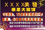 理发店海报矢量素材