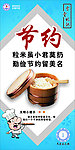 食堂文化