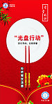 食堂文化