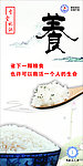 食堂文化