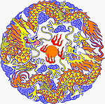 双龙彩色