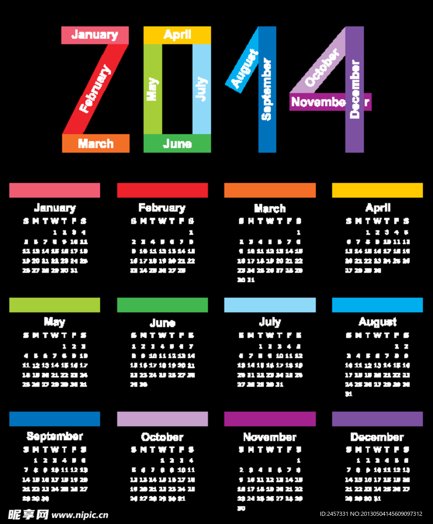 2014日历