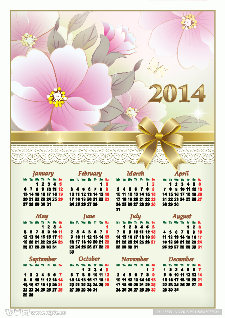 鲜花2014日历
