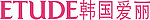 韩国爱丽logo