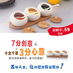 食品创意海报