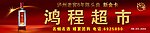 泸州老窖金卡8年