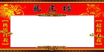 竞赛龙虎榜
