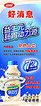 均瑶乳业好消息