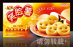 美式快餐