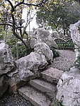 园林