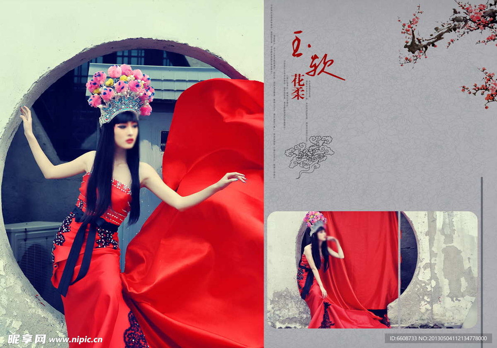 中国风婚纱摄影