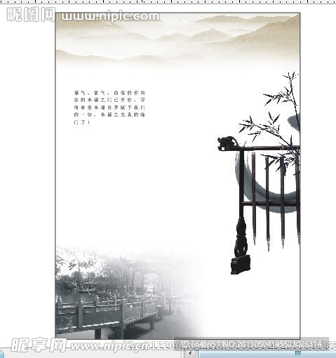移门图案