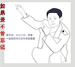 素描人像