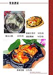 菜单