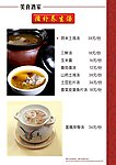 菜单