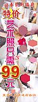 艺术展 展架