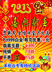 珠宝
