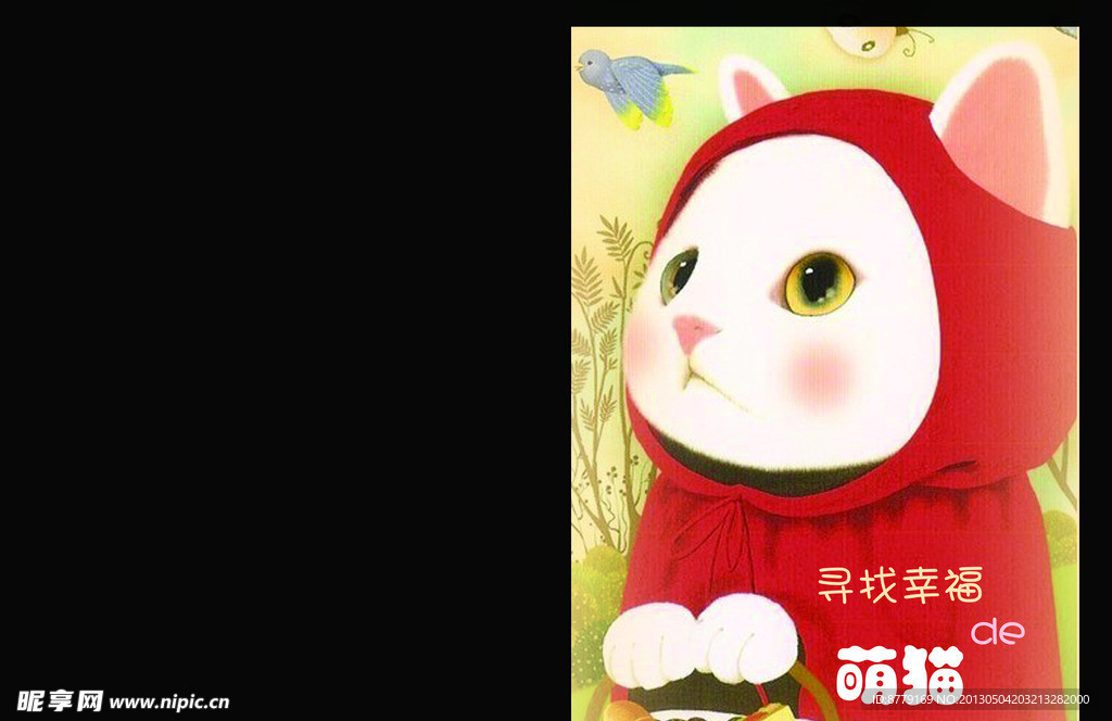 萌猫本本