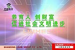 企业文化